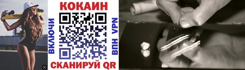 Купить наркотик Пересвет Канабис  СК  ГАШ  Мефедрон  Галлюциногенные грибы  COCAIN 