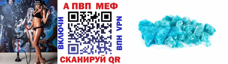 Alpha-PVP Crystall Пересвет