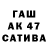 Метадон белоснежный Abenezer Teshome