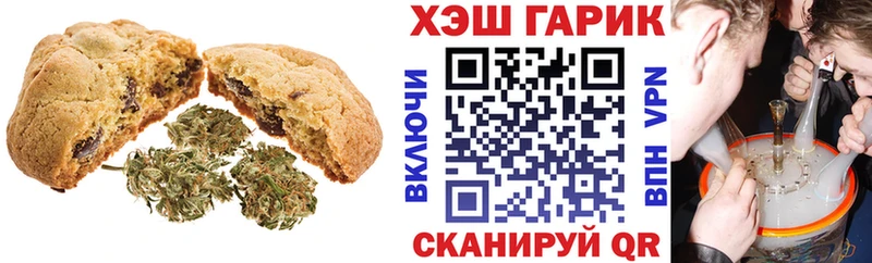 Печенье с ТГК марихуана  как найти   OMG ТОР  Пересвет 
