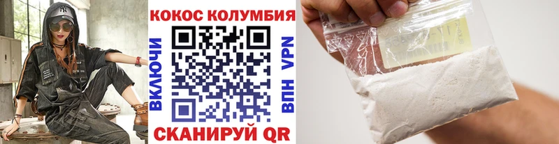 ссылка на мегу ссылки  купить  цена  Пересвет  Кокаин Эквадор 