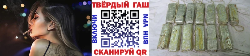 ГАШИШ хэш  Пересвет 
