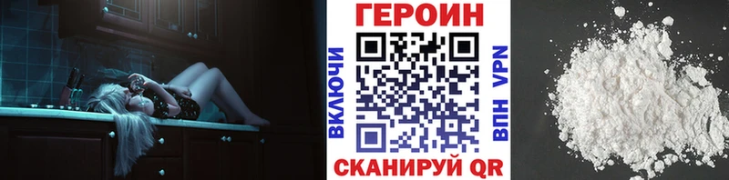 ГЕРОИН VHQ  Пересвет 