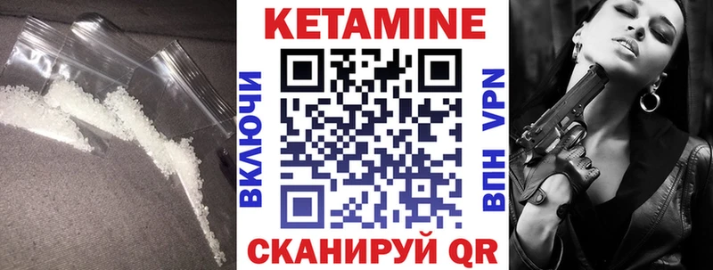 КЕТАМИН ketamine  маркетплейс официальный сайт  Пересвет 