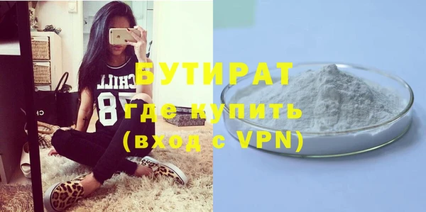 марихуана Балабаново