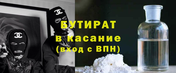 Альфа ПВП Балахна