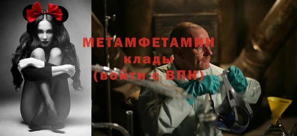 Альфа ПВП Балахна