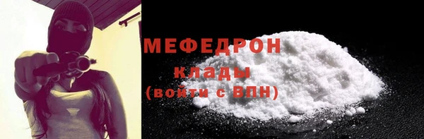 марихуана Балабаново