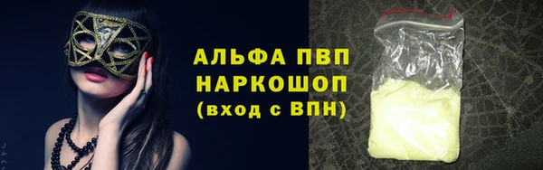 Альфа ПВП Балахна