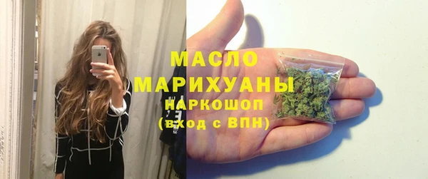 кристаллы Инта
