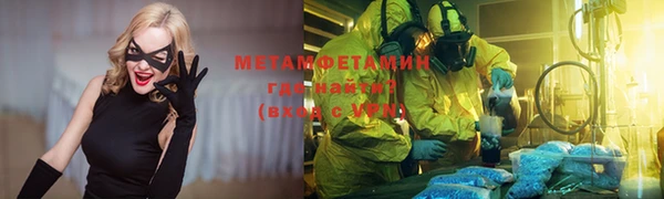 Альфа ПВП Балахна