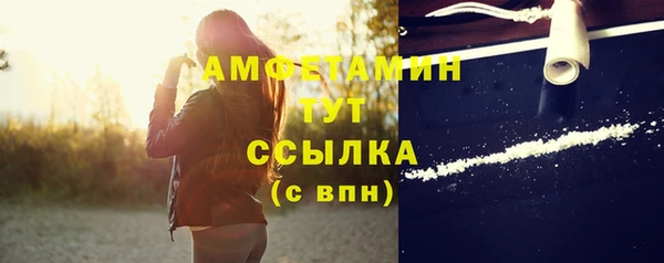 марихуана Балабаново