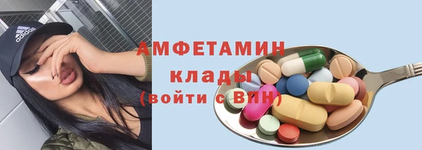 альфа пвп VHQ Иннополис