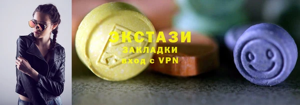 марихуана Балабаново