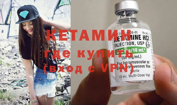 Альфа ПВП Балахна