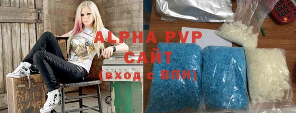 соль ск Елабуга