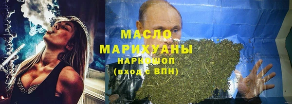 марихуана Балабаново