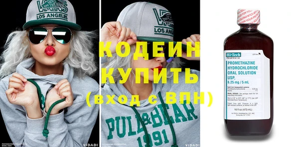 марихуана Балабаново
