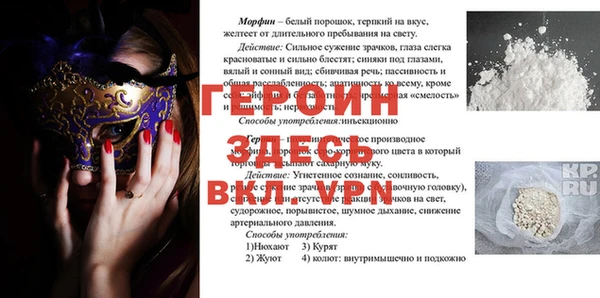 героин Армянск
