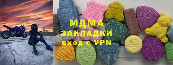 Альфа ПВП Балахна