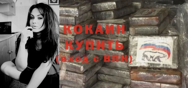 Альфа ПВП Балахна