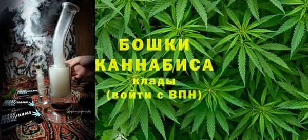 марихуана Балабаново
