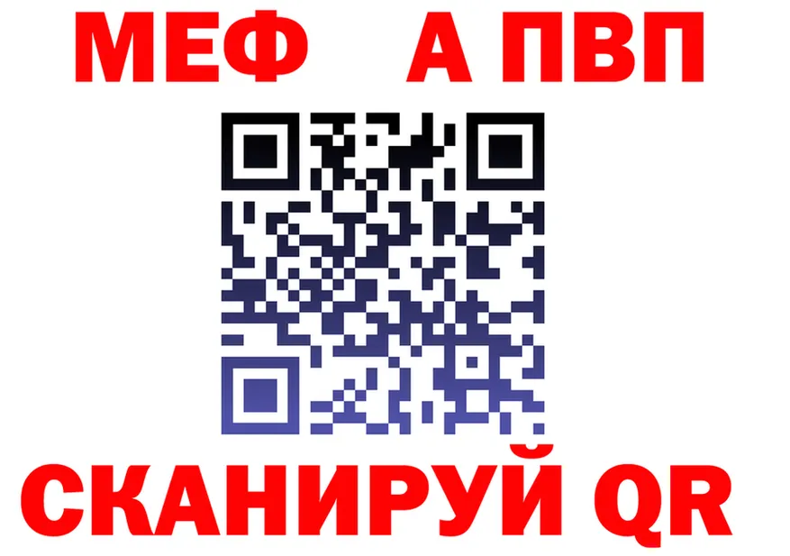 АМФ 97% ONION это гидра Пересвет