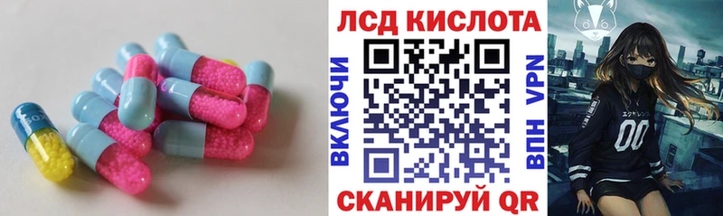 Лсд 25 экстази ecstasy  Пересвет 
