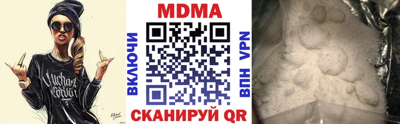 мега ссылки  Пересвет  МДМА VHQ  купить  сайты 