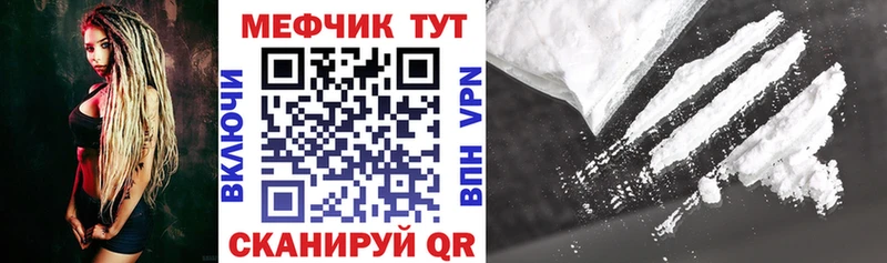 магазин  наркотиков  Пересвет  Мефедрон VHQ 