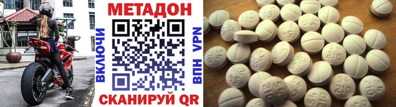 Метадон мёд  что такое наркотик  МЕГА как войти  Пересвет 