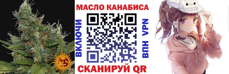 Дистиллят ТГК THC oil  гидра онион  Пересвет 